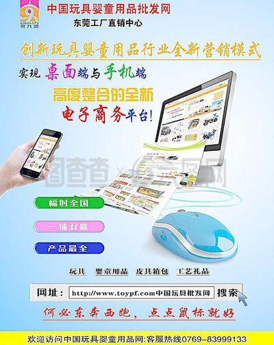 商務網(wǎng)絡圖片