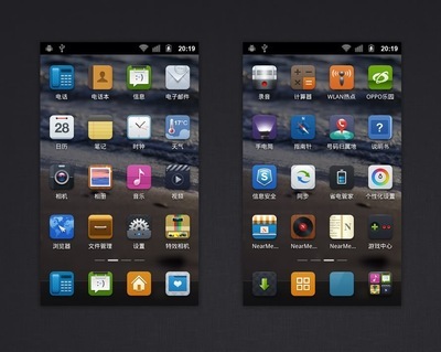 mint薄荷手機(jī)主題ui設(shè)計(jì)_ui設(shè)計(jì)_軟件界面設(shè)計(jì)欣賞_后臺界面-ui制造者-專注ui界面設(shè)計(jì)